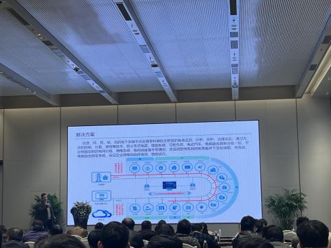 綠色創(chuàng)新 共筑未來(lái)|安科瑞受邀出席寧波市建筑電氣2024年年會(huì)